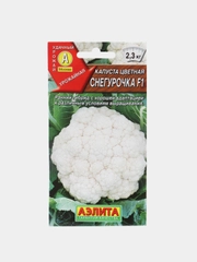 Капуста цветная "Снегурочка", семена