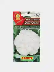 Капуста цветная "Снегурочка", семена