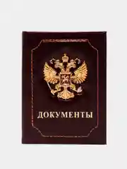 Бордовый обложка на автодокументы, из натуральной кожи, с металлическим гербом