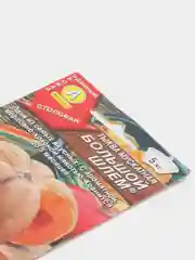 Тыква "Большой шлем", семена