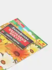 Семена цветы "Диморфотека Цветочный нектар"