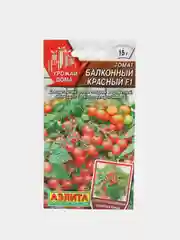 Томат Балконный красный (семена)