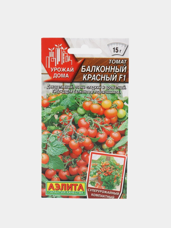 Томат Балконный красный (семена)
