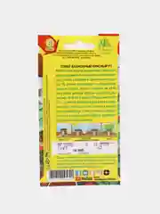 Томат Балконный красный (семена)