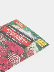 Гвоздика Красавица Востока турецкая (семена,цветы)