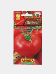 Томат, Северенок (семена)