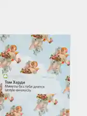 Прозрачный открытка-инстаграм "Прикол", 8.8 х 10.7 см
