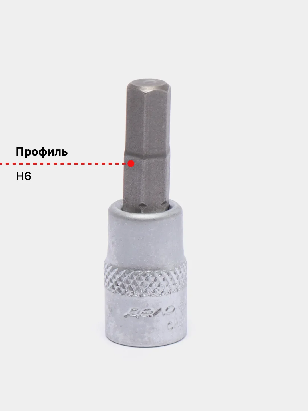 Кораллово-розовый головка со вставкой 1/4"