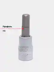 Кораллово-розовый головка со вставкой 1/4"