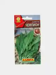 Зеленый семена Щавель "Чемпион", 0,5 г