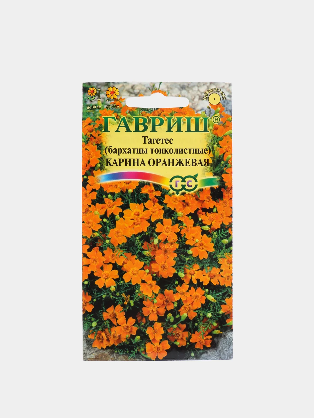 Оранжевый семена цветов Бархатцы (тагетес) разные сорта
