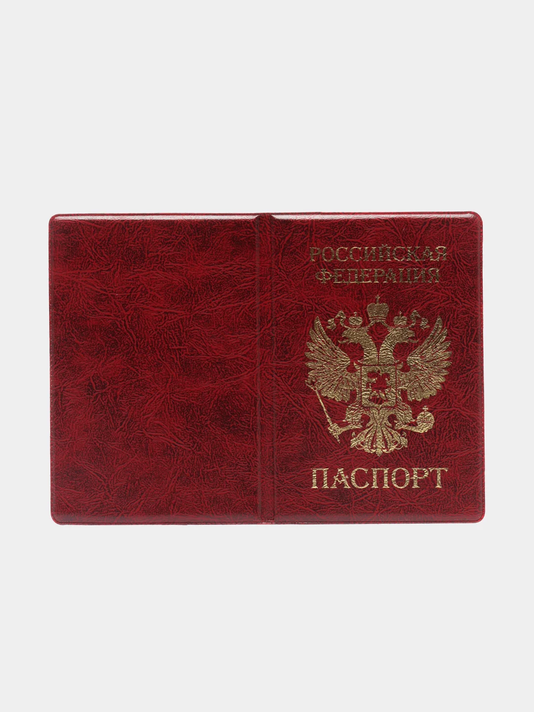 Бордовый обложка на паспорт чехол с гербом