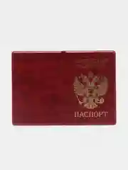 Бордовый обложка на паспорт чехол с гербом
