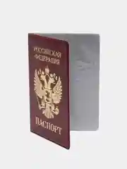 Бордовый обложка на паспорт чехол с гербом