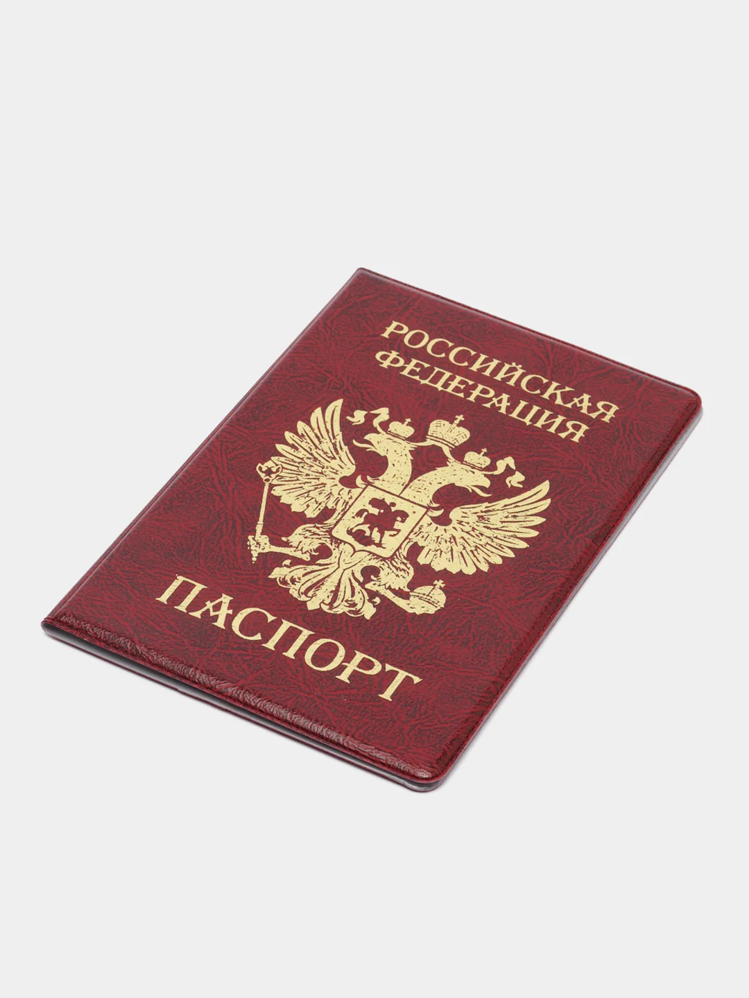 Бордовый обложка на паспорт чехол с гербом