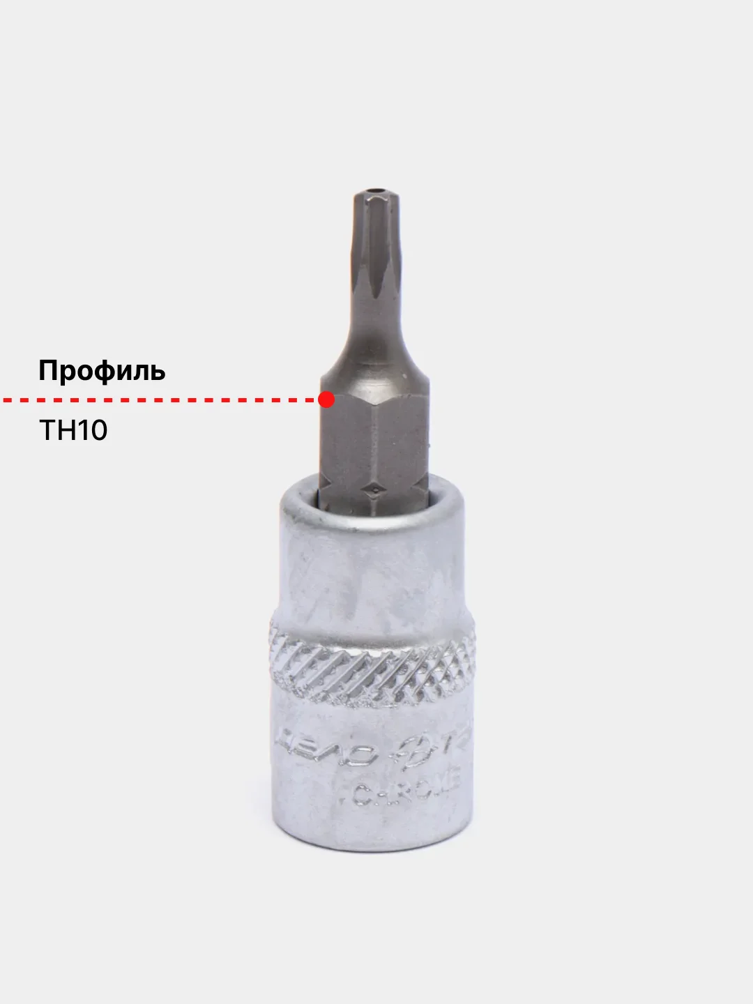 Горчичный головка со вставкой 1/4"