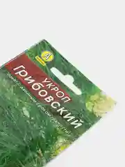 Зеленый семена укроп "Грибовский", 3 г