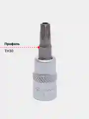 Золотой головка со вставкой 1/4"