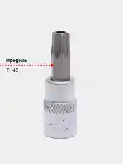 Золотистый хаки головка со вставкой 1/4"