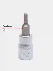 Индиго головка со вставкой 1/4"