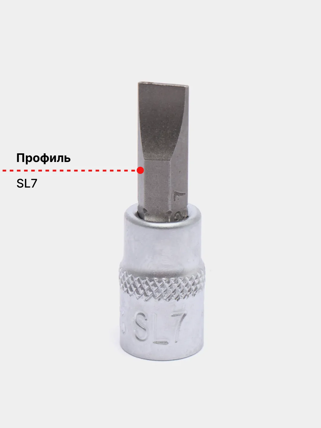 Багровый головка со вставкой 1/4"