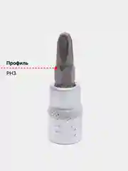 Бирюзовый головка со вставкой 1/4"