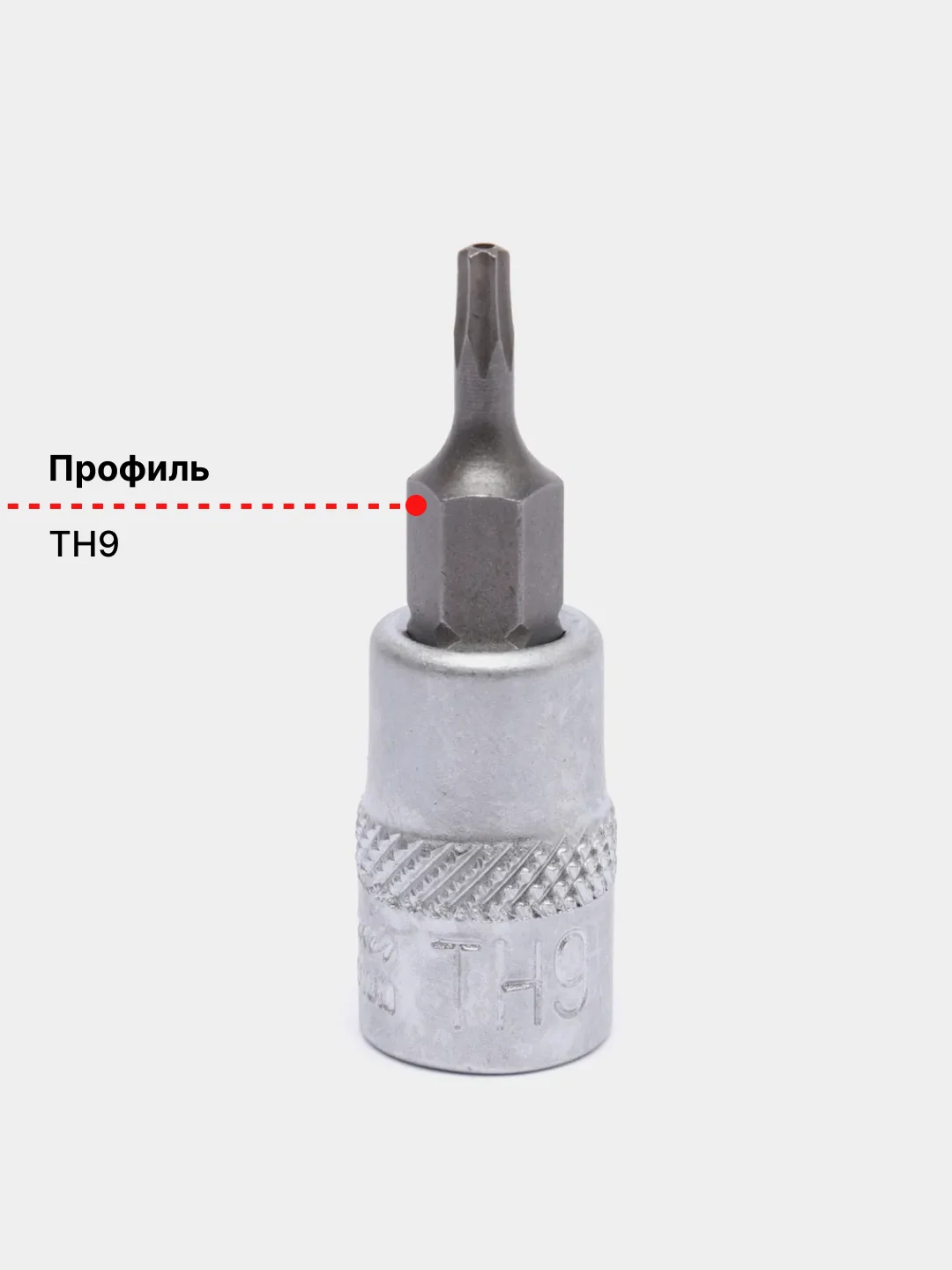 Голубой головка со вставкой 1/4"