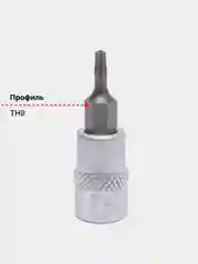Голубой головка со вставкой 1/4"