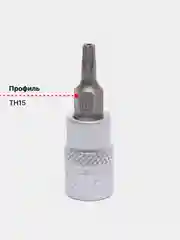 Желтый головка со вставкой 1/4"
