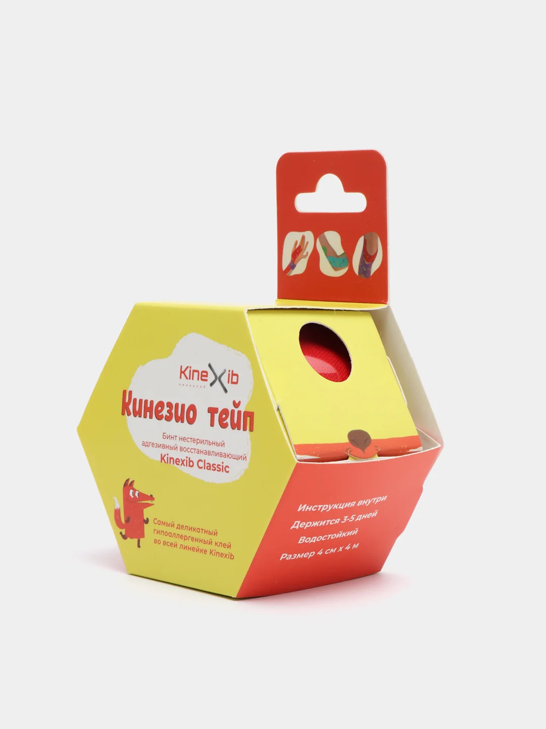 Красный кинезио тейп детский Kinexib CLASSIC Baby, деликатный, 4м