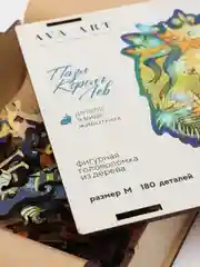 Черный деревянные пазлы "Король Лев", головоломка
