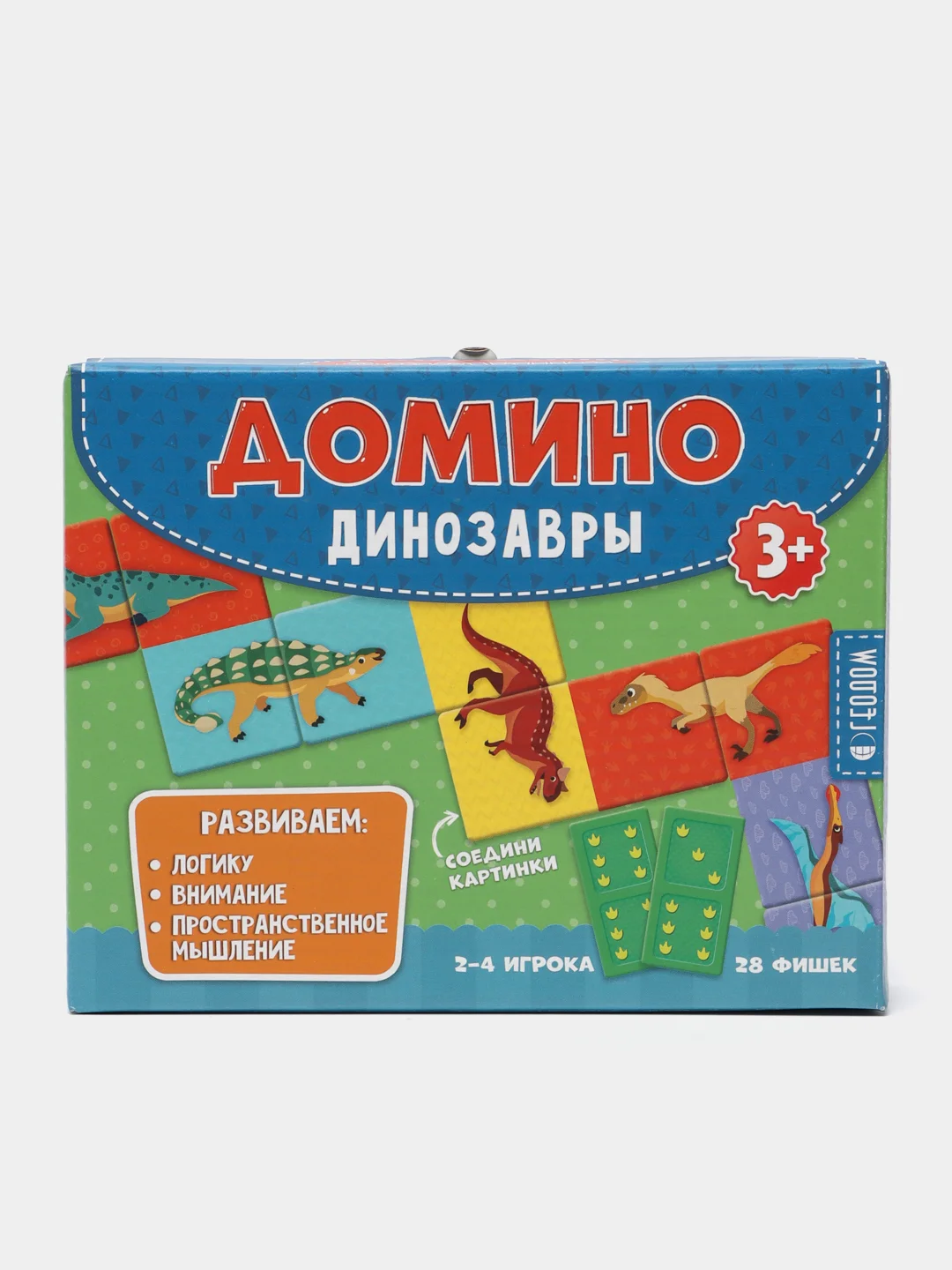 Домино двусторонние