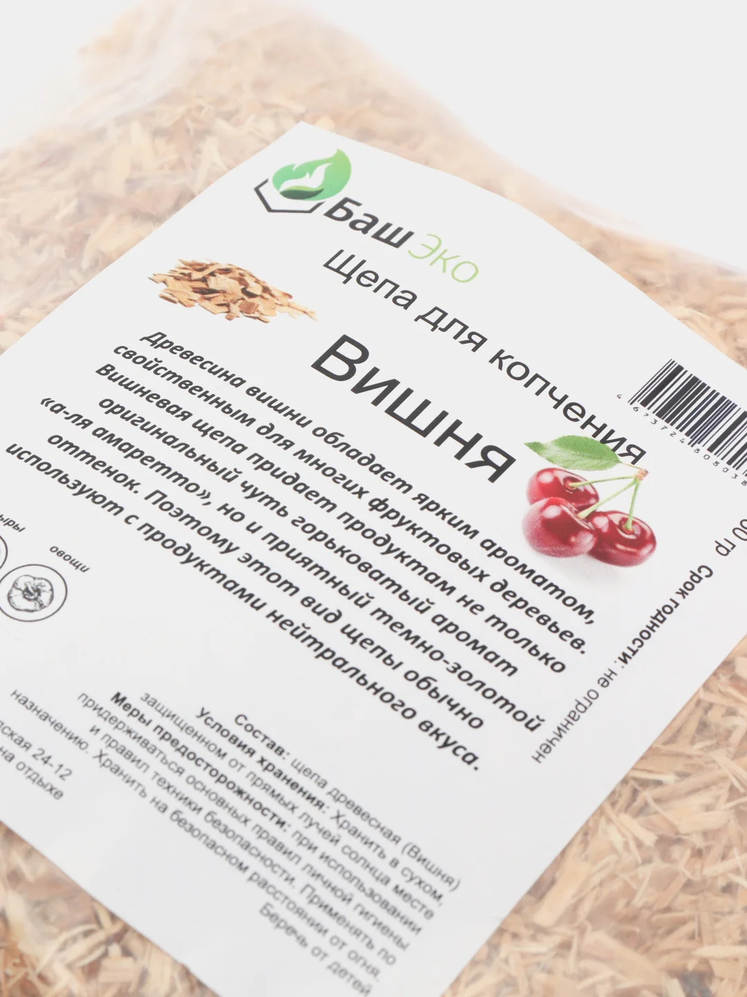 Щепа для копчения (Вишня) 150 гр