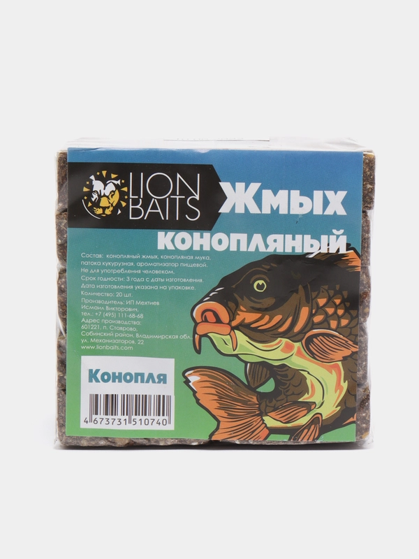 Жмых конопляный LION BAITS "Макуха конопля", 20 штук
