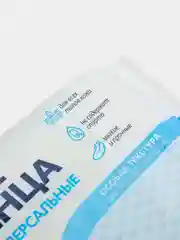 Влажные полотенца универсальные, ХL, 280 х 200 мм, 60 штук