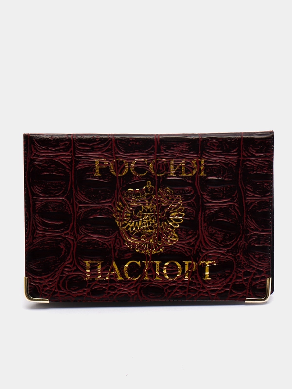 Обложка на паспорт