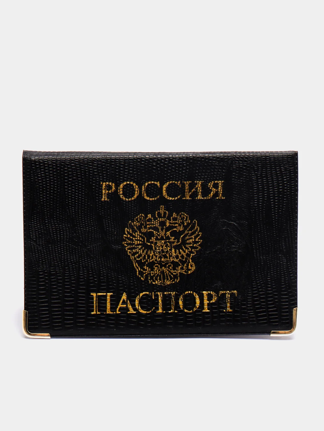 Черный обложка на паспорт