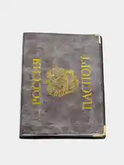 Серый обложка-чехол на паспорт