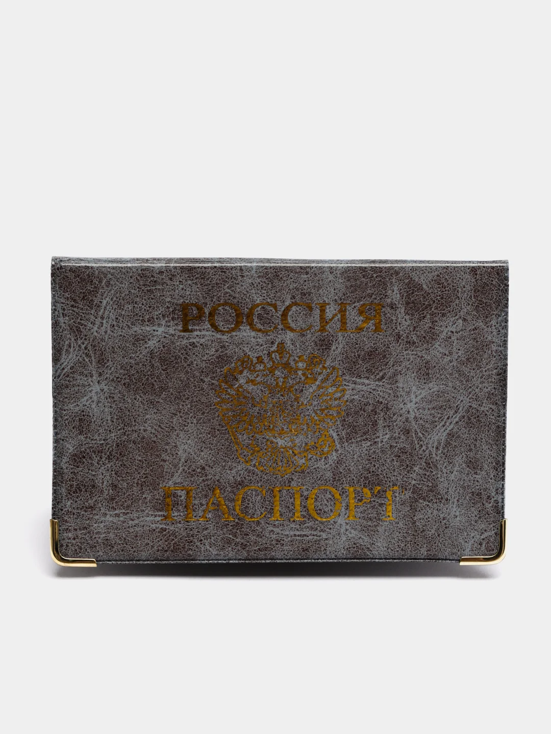 Серый обложка-чехол на паспорт