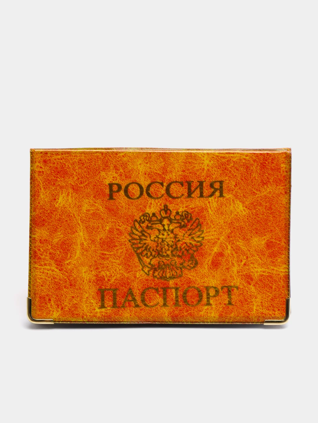 Оранжевый обложка-чехол на паспорт