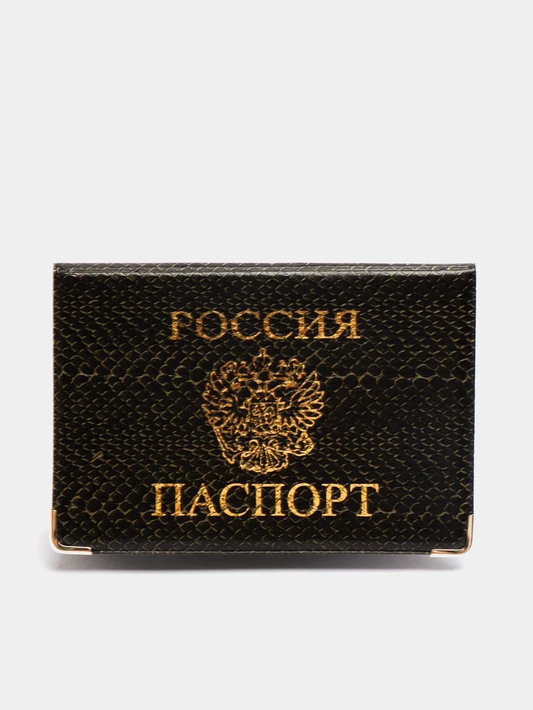 Оливковый обложка на паспорт