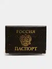 Оливковый обложка на паспорт