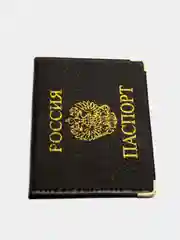 Оливковый обложка на паспорт