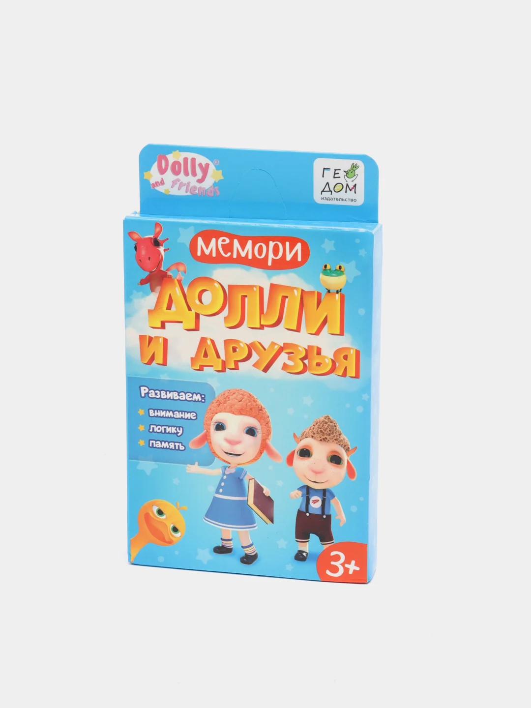 Мемо для малышей
