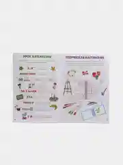 Манго книги "Весёлые кроссворды, ребусы, головоломки"