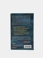 Большая пятерка для жизни. Как найти и реализовать свое предназначение, Стрелеки Джон
