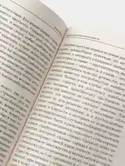 Очерки по психологии сексуальности, Зигмунд Фрейд
