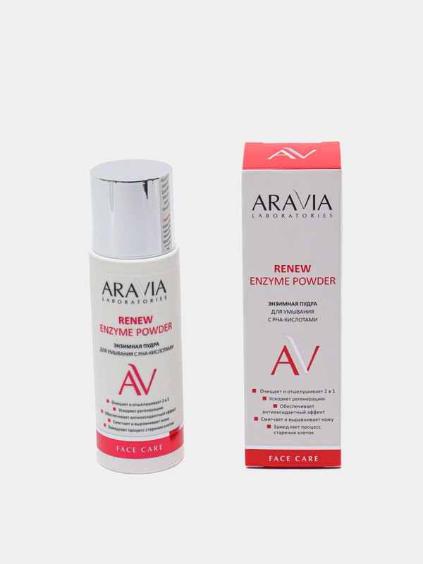 ARAVIA Laboratories Энзимная пудра для умывания с РНА-кислотами для лица 150 мл АРАВИЯ