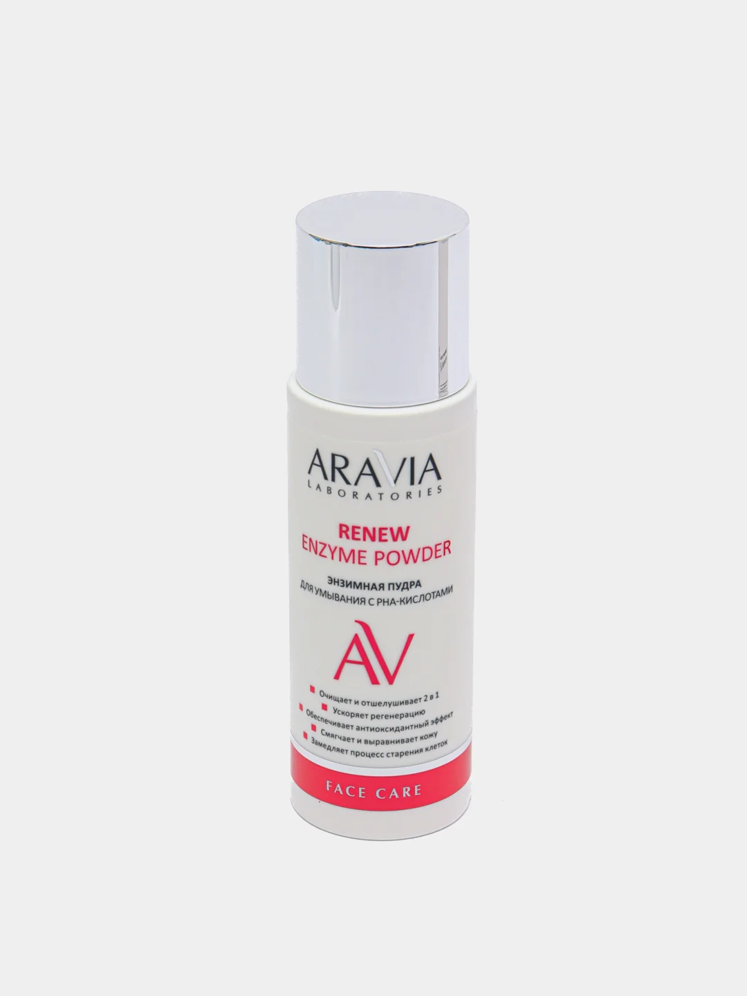 ARAVIA Laboratories Энзимная пудра для умывания с РНА-кислотами для лица 150 мл АРАВИЯ