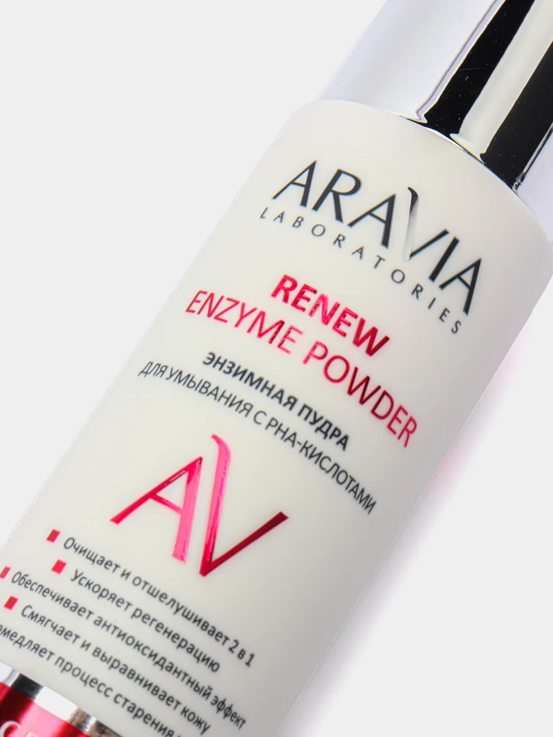 ARAVIA Laboratories Энзимная пудра для умывания с РНА-кислотами для лица 150 мл АРАВИЯ
